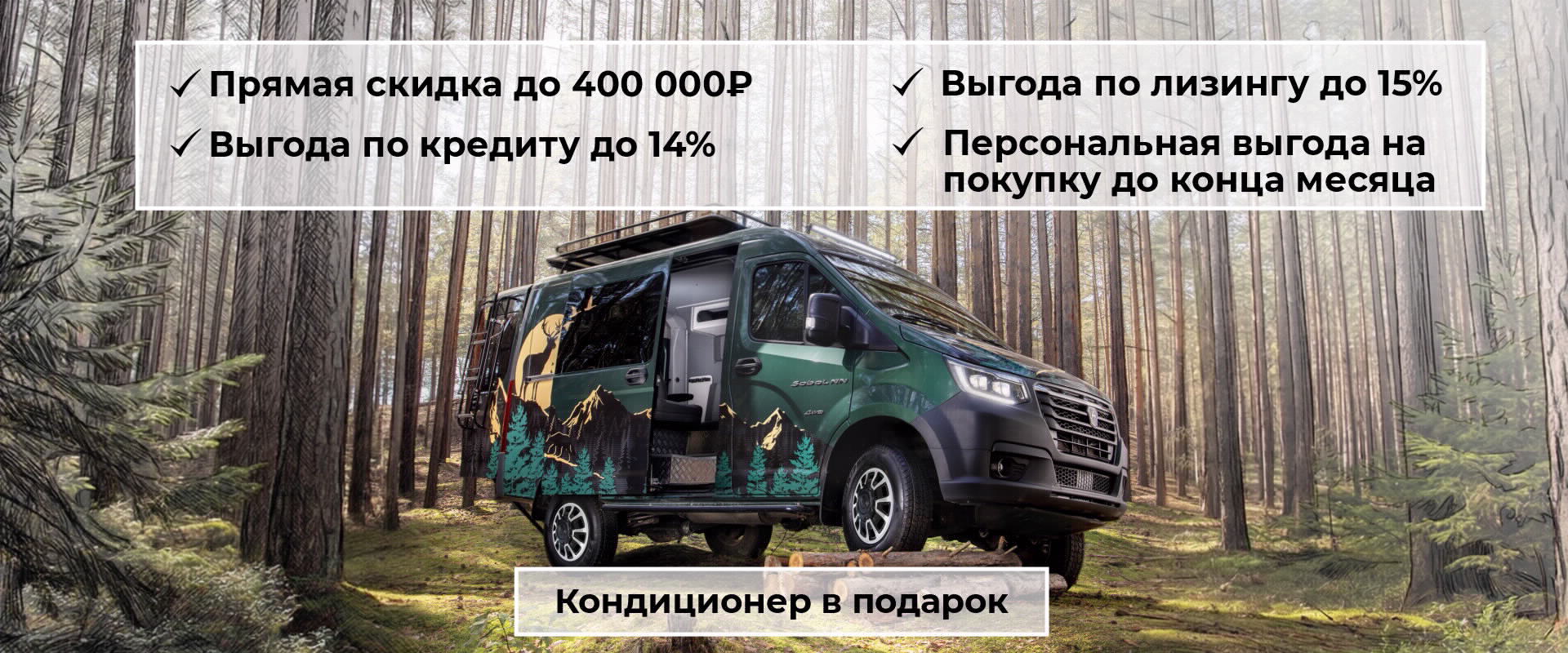 02_07-new.jpg